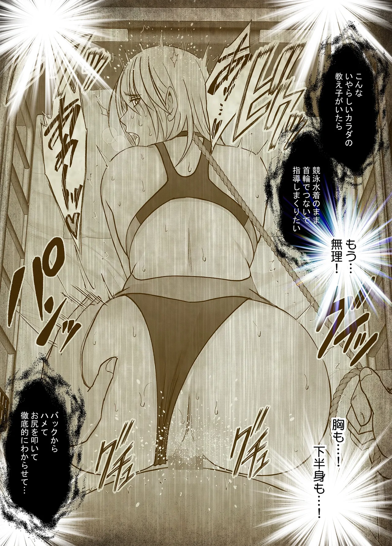 Taimashi Kaguya Kiwami 8 Route C ~ Utage hen page 57 original parody - futanari kissing hentai manga - read online free