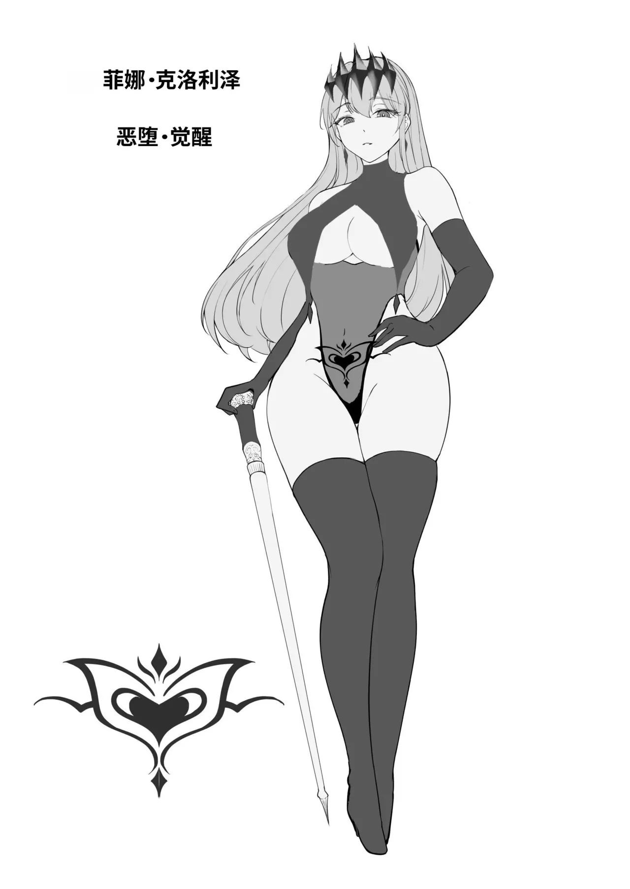 Yami e no Izanai page 27 original parody - big breasts corruption hentai manga - read online free