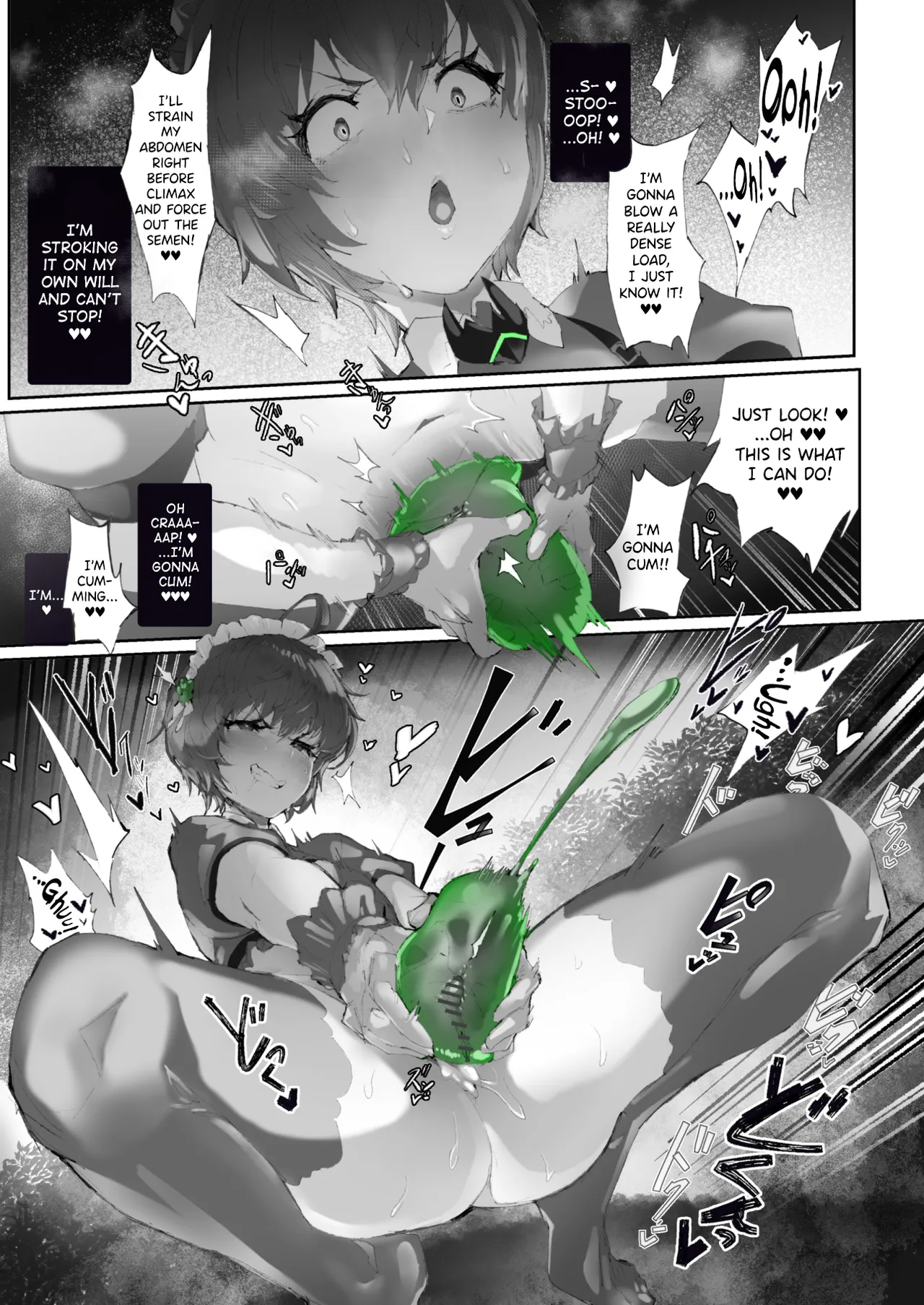 Kan Jusei Aquarium - Page 30