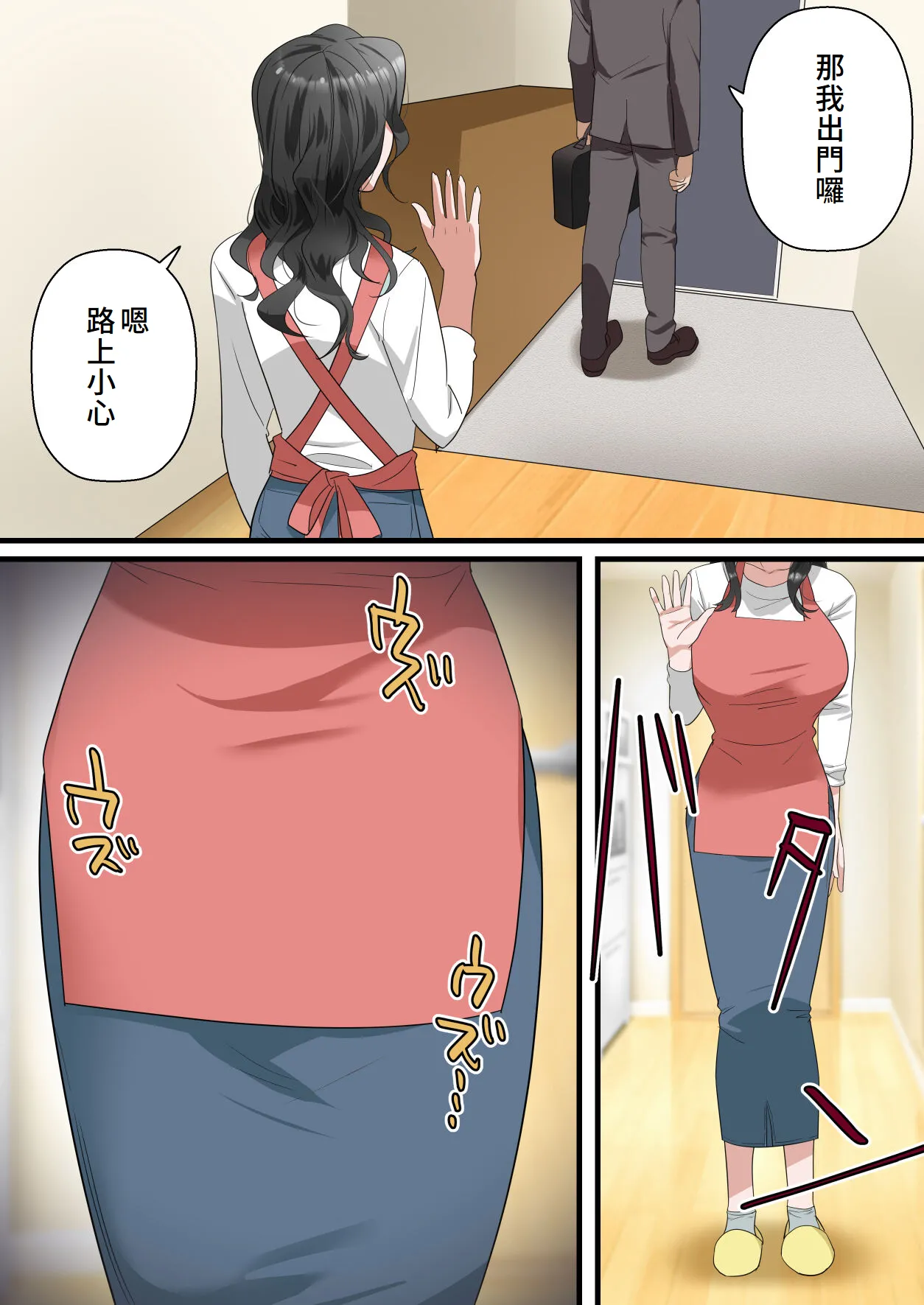 Kokoro Yasashii Hitozuma ga Otto no Joushi ni Nakadashi o Kongan Suru made page 46 original parody - milf big breasts hentai manga - read online free