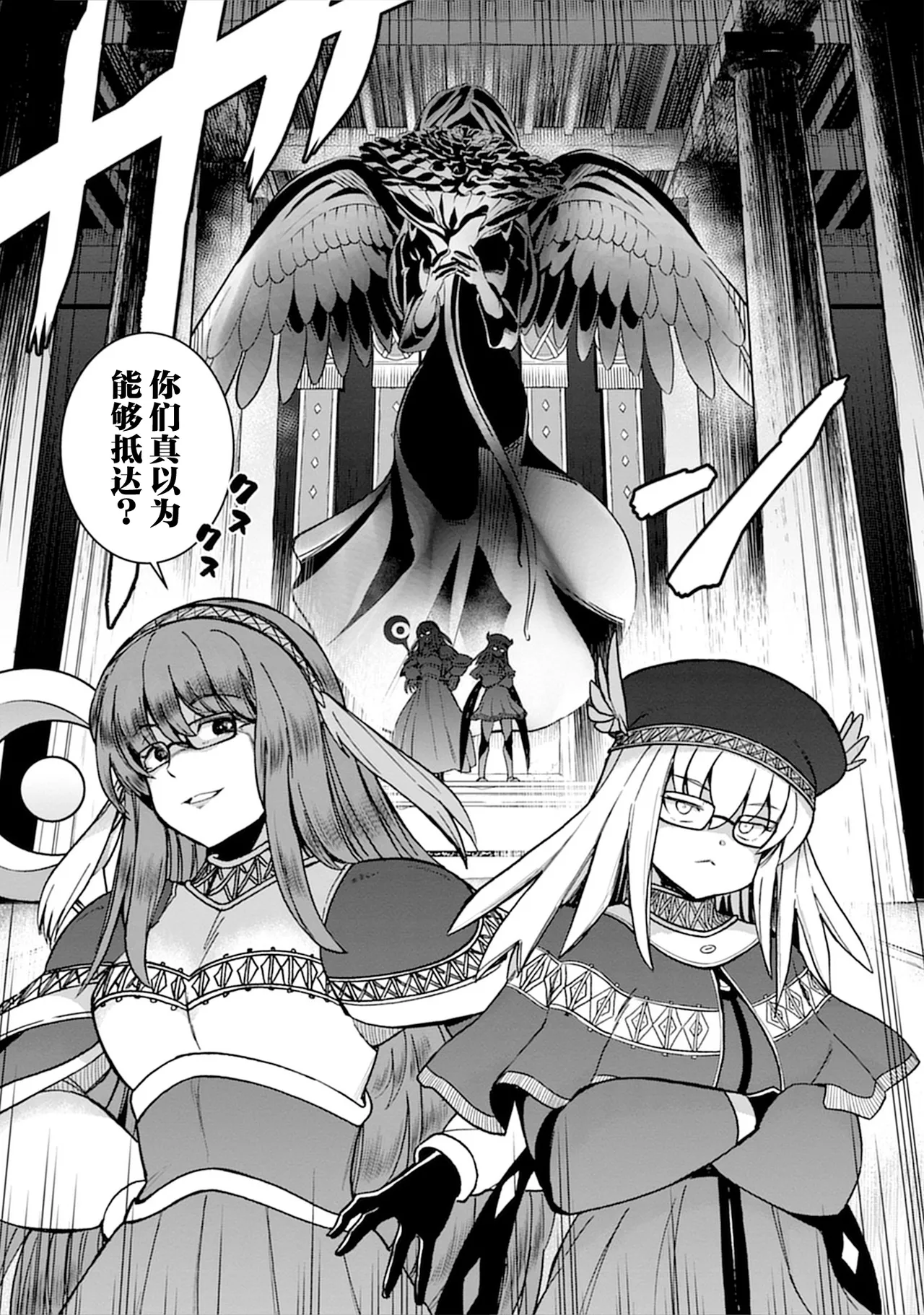 Kukkorose no Himekishi to nari, Yuri Shoukan de Hataraku koto ni Narimashita vol.5 page 99 - females only yuri hentai manga - read online free