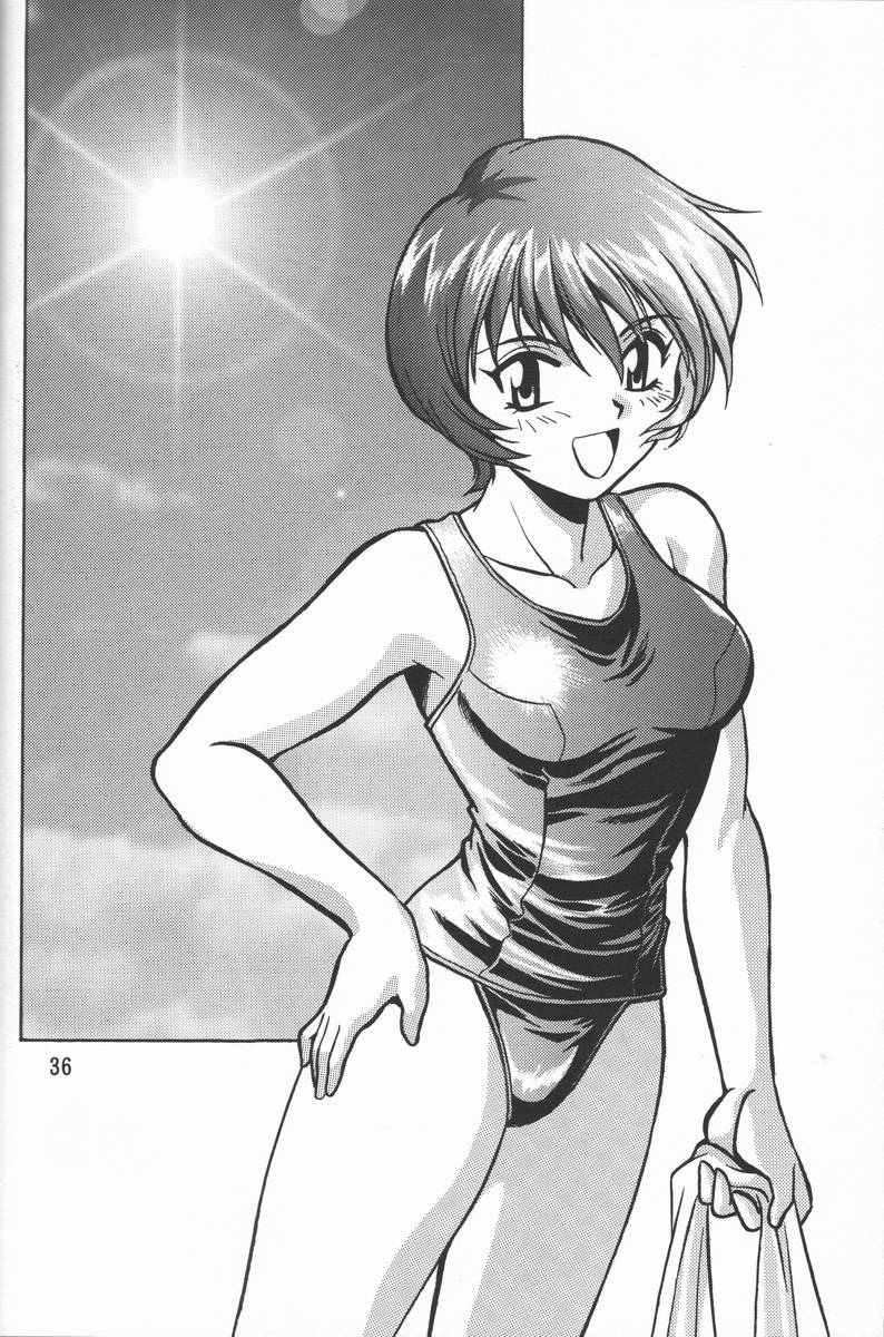 Shiho-chan no Gyakushuu!! - Page 35