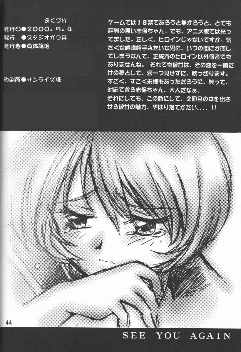 Shiho-chan no Gyakushuu!! page 43 featuring shiho nagaoka to heart parody - schoolgirl uniform hentai manga - read online free