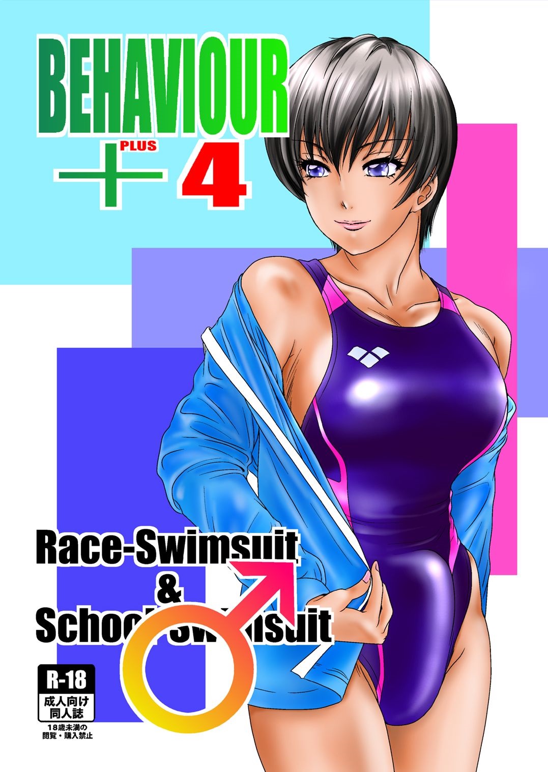 Preview page 1