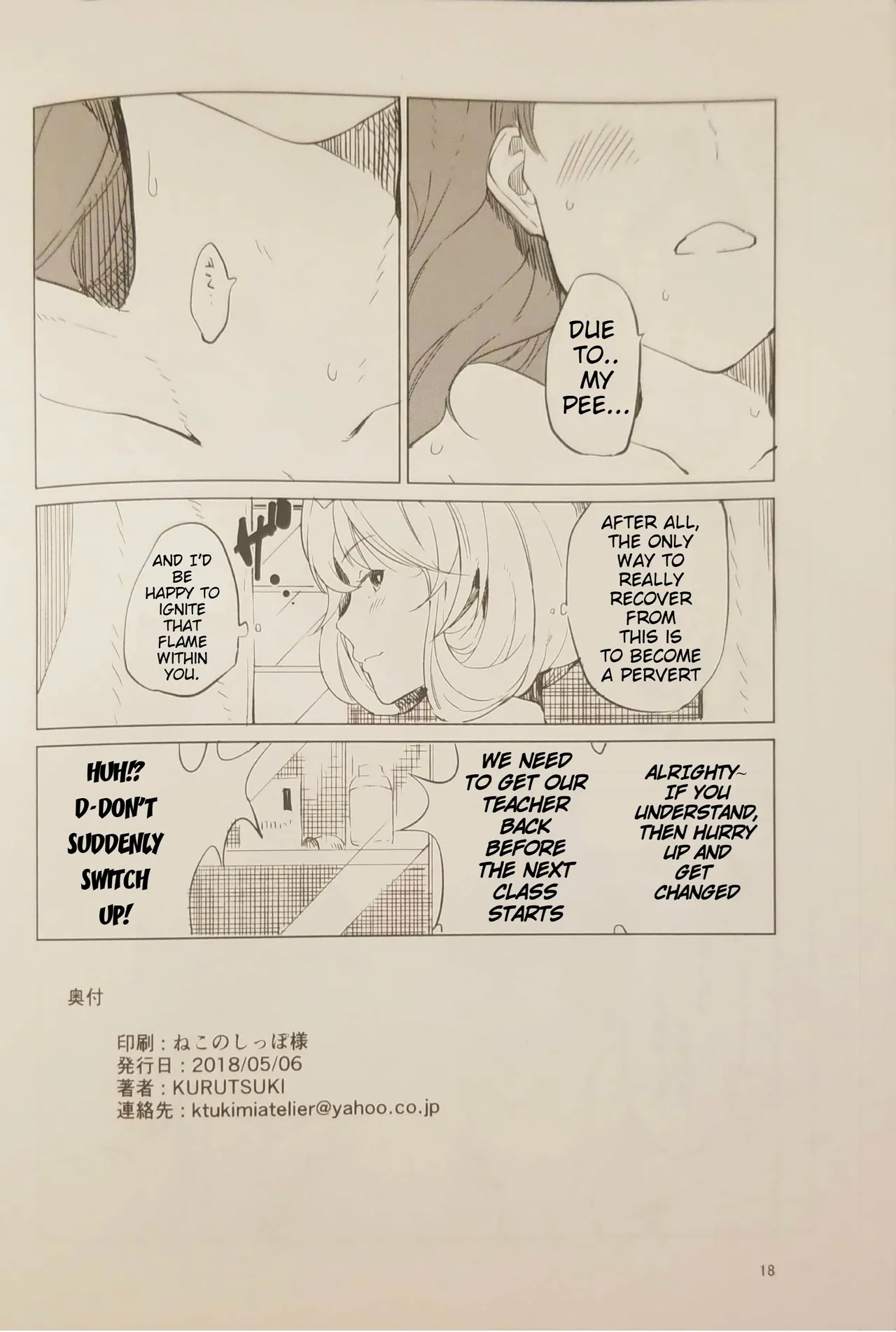 Toile ni Ikitai! Patchouli desu ga | Patchouli wants to go to the bathroom! page 17 featuring patchouli knowledge touhou project parody - no penetration twintails hentai manga - read online free