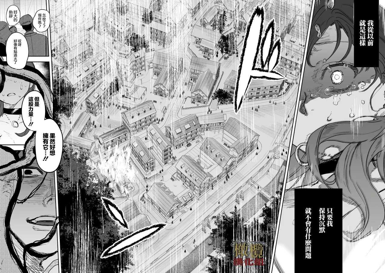 [ oni hen kaxtu tu xe]dog eat dog era THE BOOK ～ mazyo no genzai to moyoosi hazi no dorei tati~03-04｜dog eat dog era THE BOOK ～魔女的原罪与凌虐的奴隶们～03-04话[中文] [橄榄汉化组] page 47 original parody - big breasts scanmark hentai manga - read online free