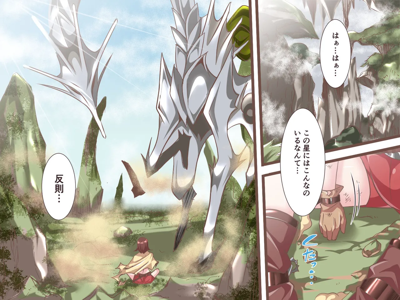 Soushuubon page 146 original parody - big breasts tentacles hentai manga - read online free