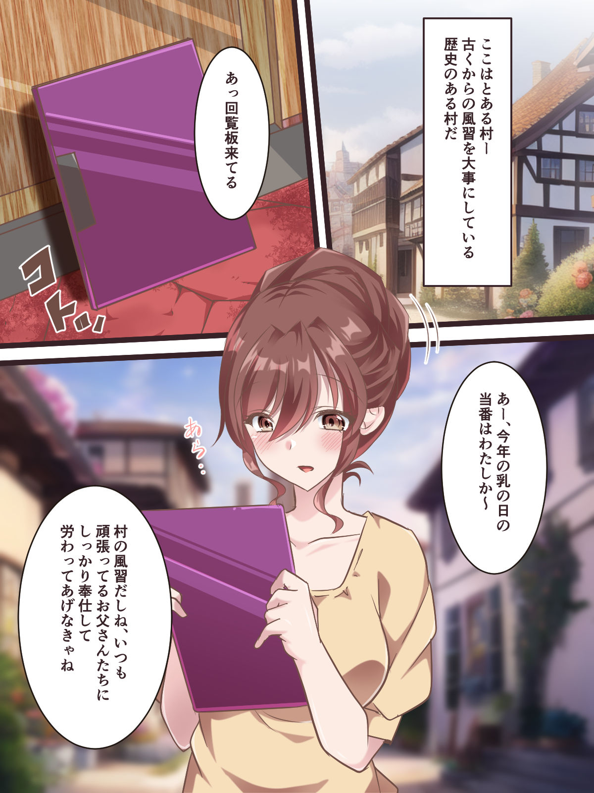 Soushuubon page 266 original parody - big breasts tentacles hentai manga - read online free