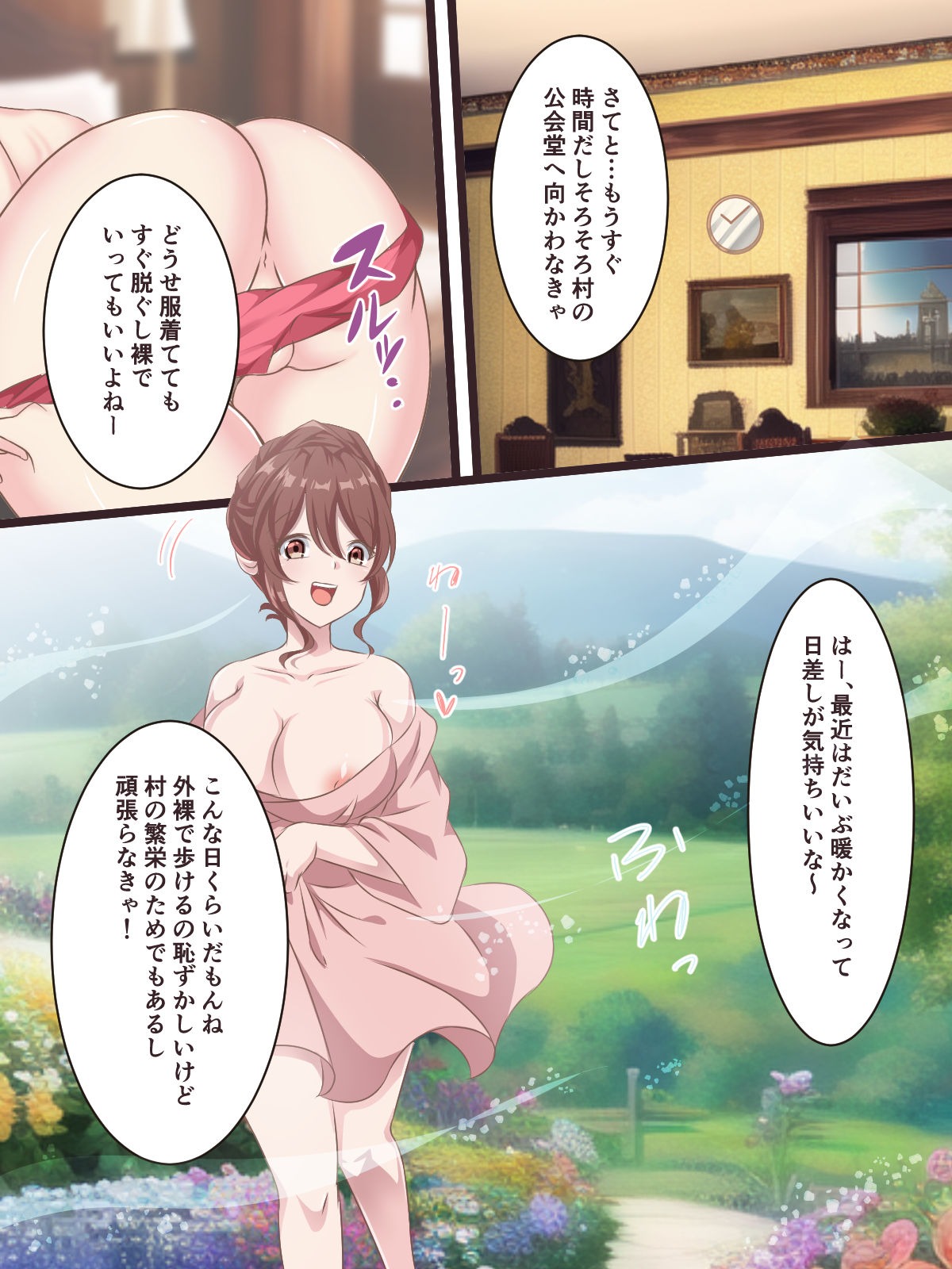 Soushuubon page 268 original parody - big breasts tentacles hentai manga - read online free