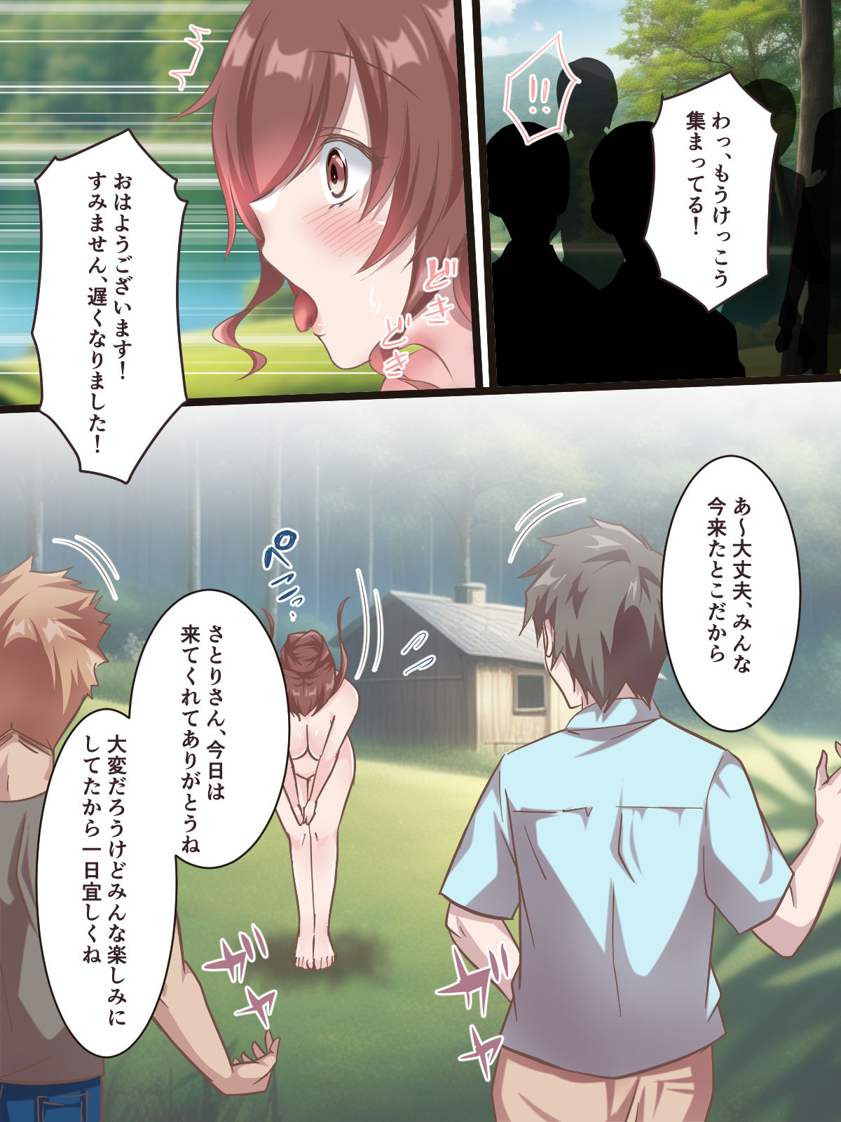 Soushuubon page 269 original parody - big breasts tentacles hentai manga - read online free