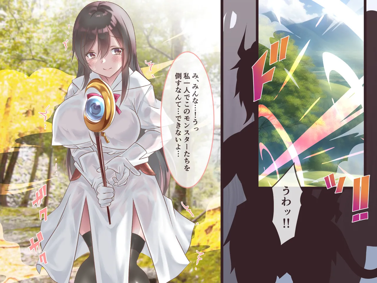 Soushuubon page 326 original parody - big breasts tentacles hentai manga - read online free