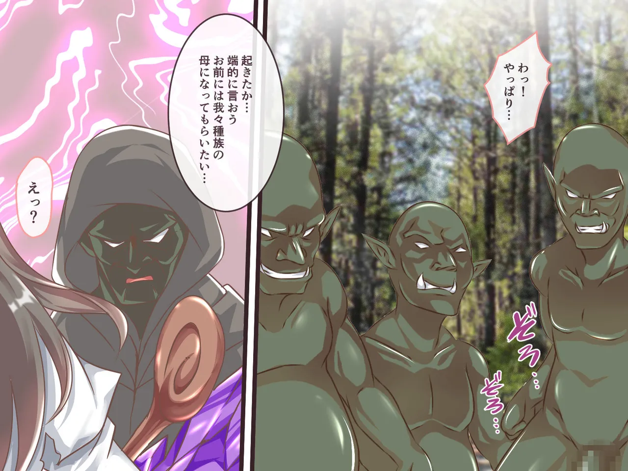 Soushuubon page 329 original parody - big breasts tentacles hentai manga - read online free