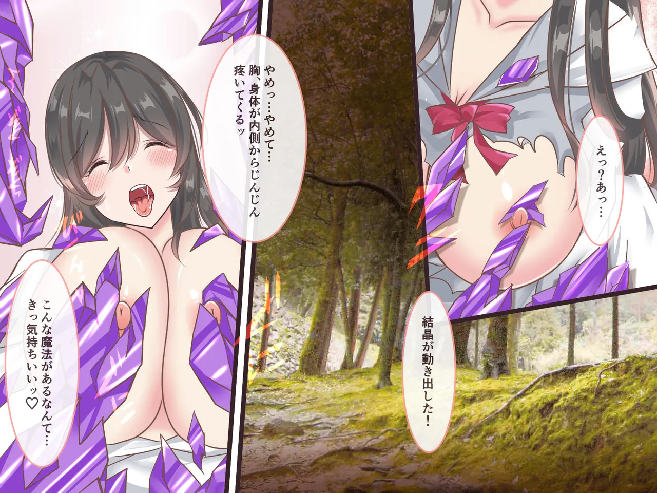Soushuubon page 331 original parody - big breasts tentacles hentai manga - read online free