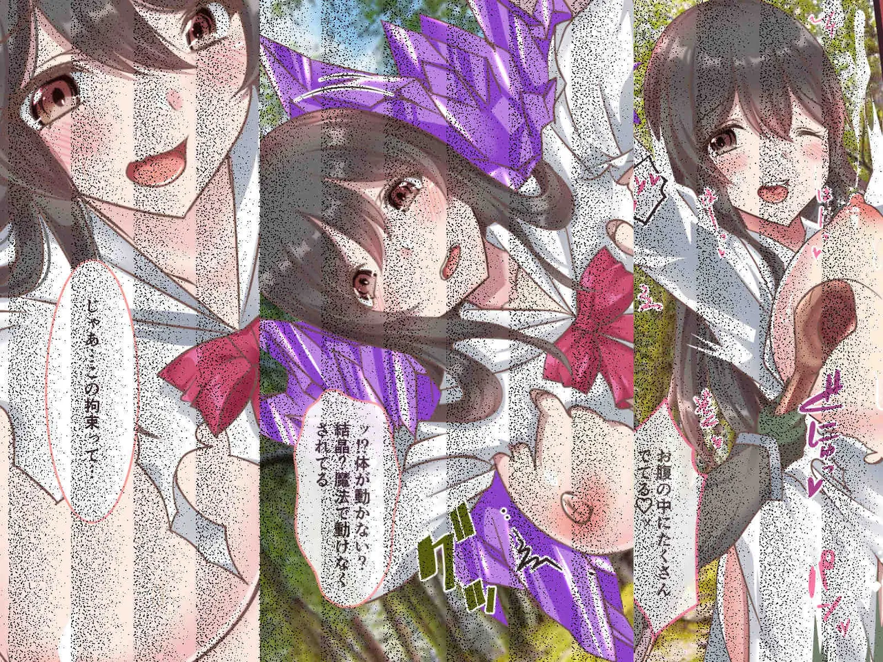 Soushuubon page 344 original parody - big breasts tentacles hentai manga - read online free