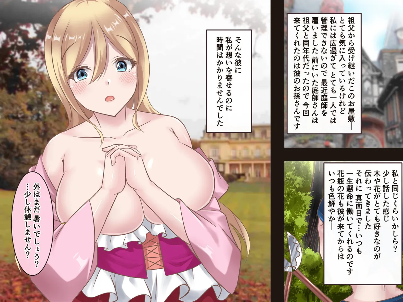 Soushuubon page 347 original parody - big breasts tentacles hentai manga - read online free