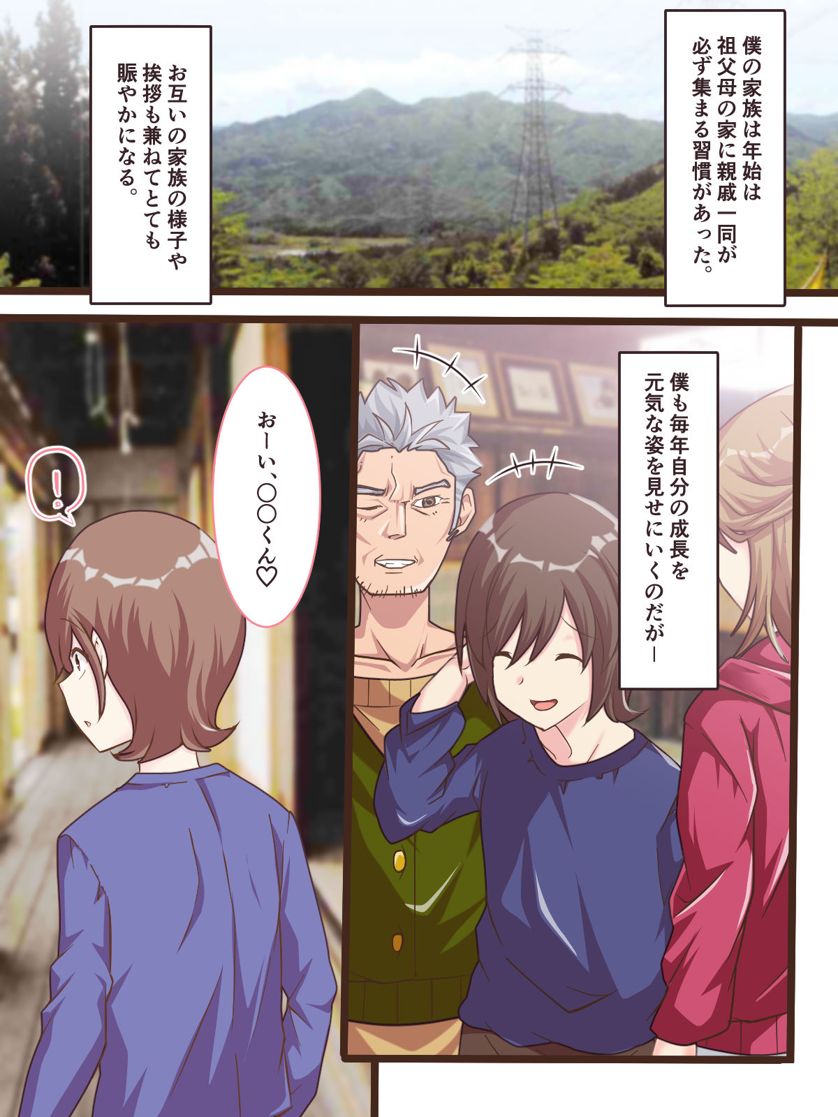 Soushuubon page 62 original parody - big breasts tentacles hentai manga - read online free