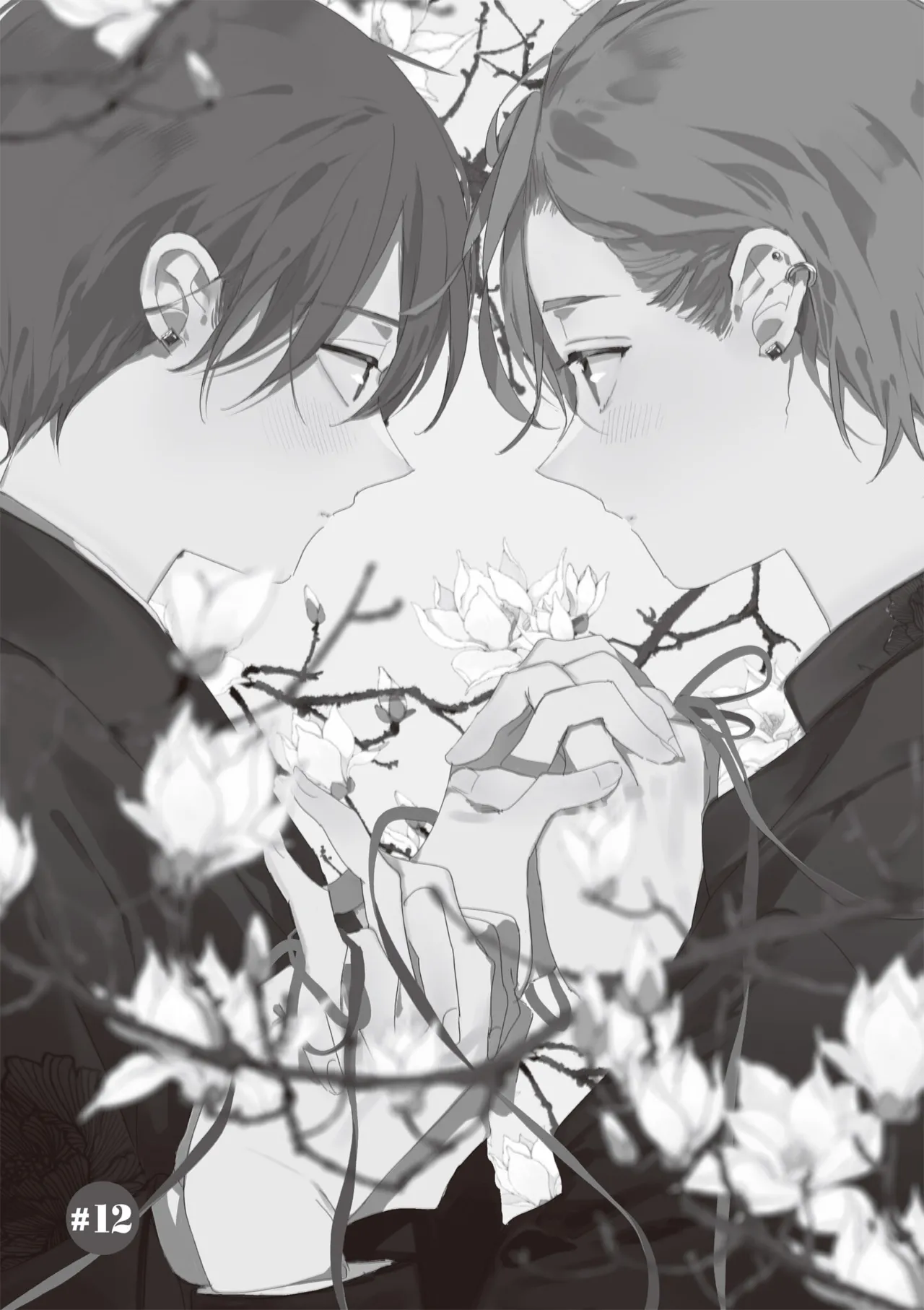 Hallelujah Baby 3 | 哈利路亞寶貝 3 - Page 6