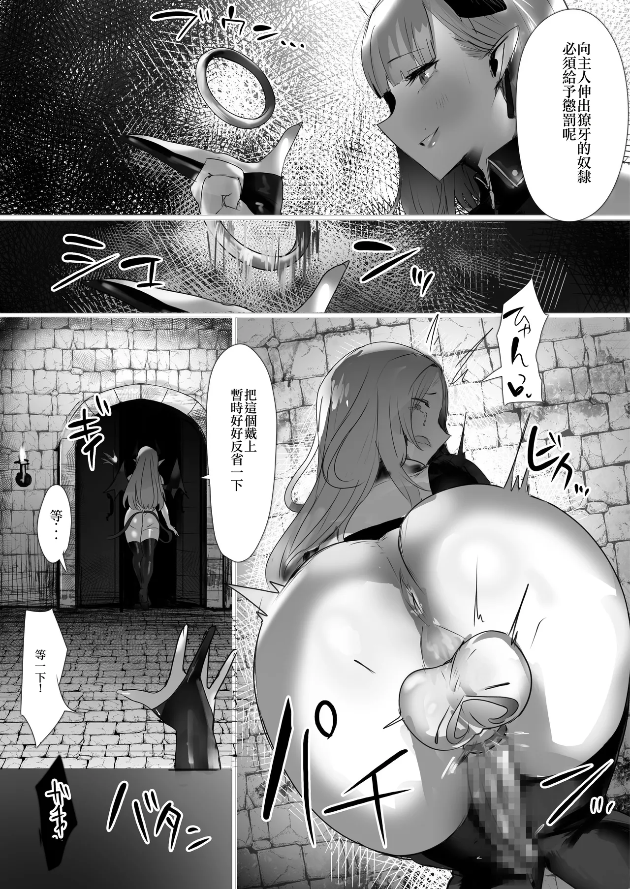 Seijo Shokuba-ka Keikaku page 27 original parody - mosaic censorship rough translation hentai manga - read online free