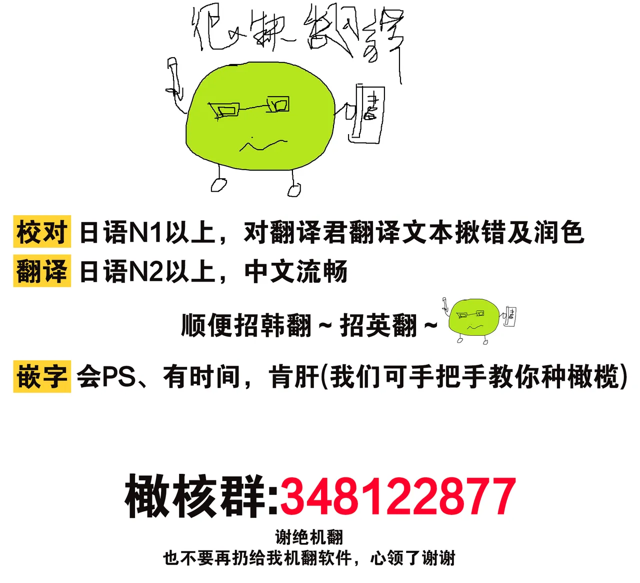 [Shinkai Yuyu] Kimi ni shika Bokki shinai Elite Ouji wa Mob no Watashi o Dekiai suru~01-09| 只能对你勃起×身为路人的我被优秀的王子溺爱着 ~01-09[Chinese] page 37 - sole female sole male hentai manga - read online free