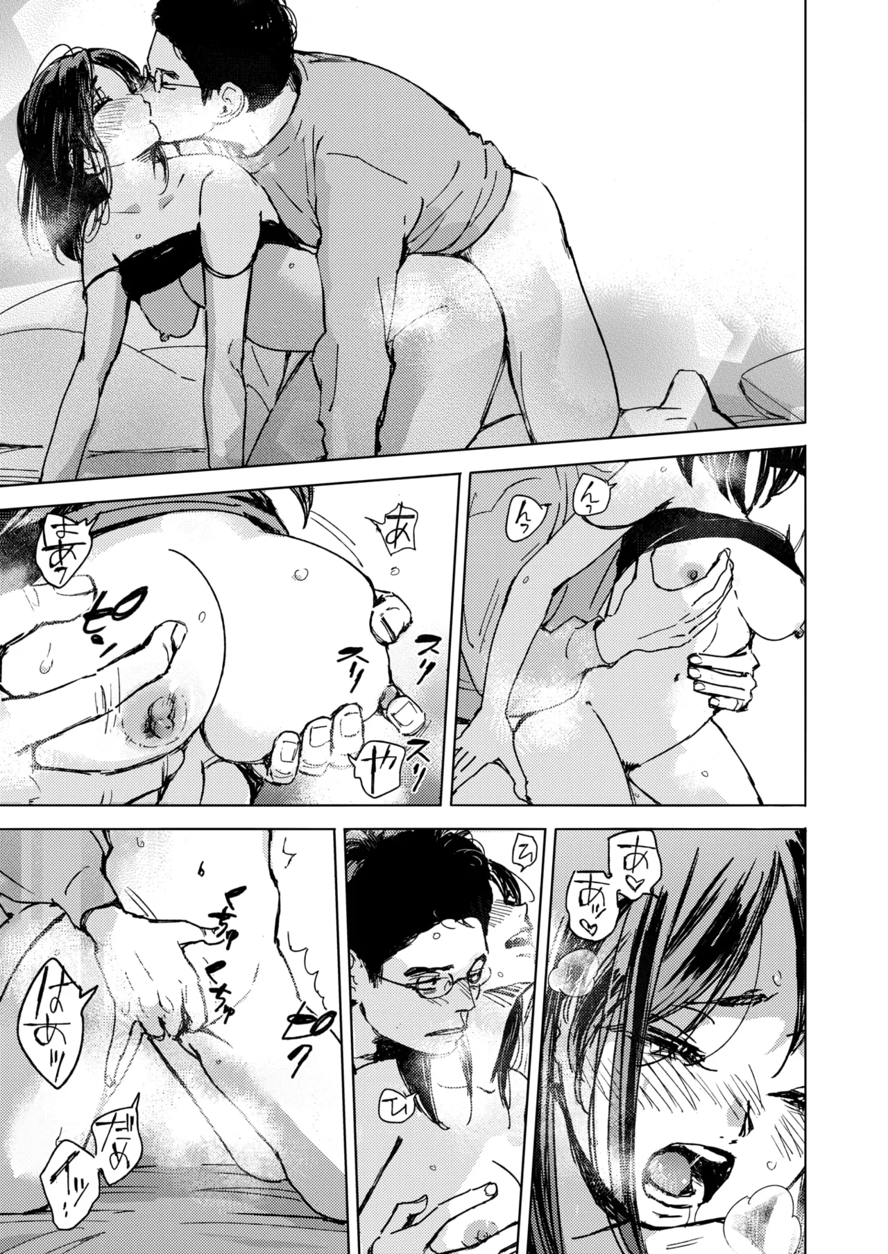 COMIC HOTMILK 2025-06 page 103 - inseki milf hentai manga - read online free