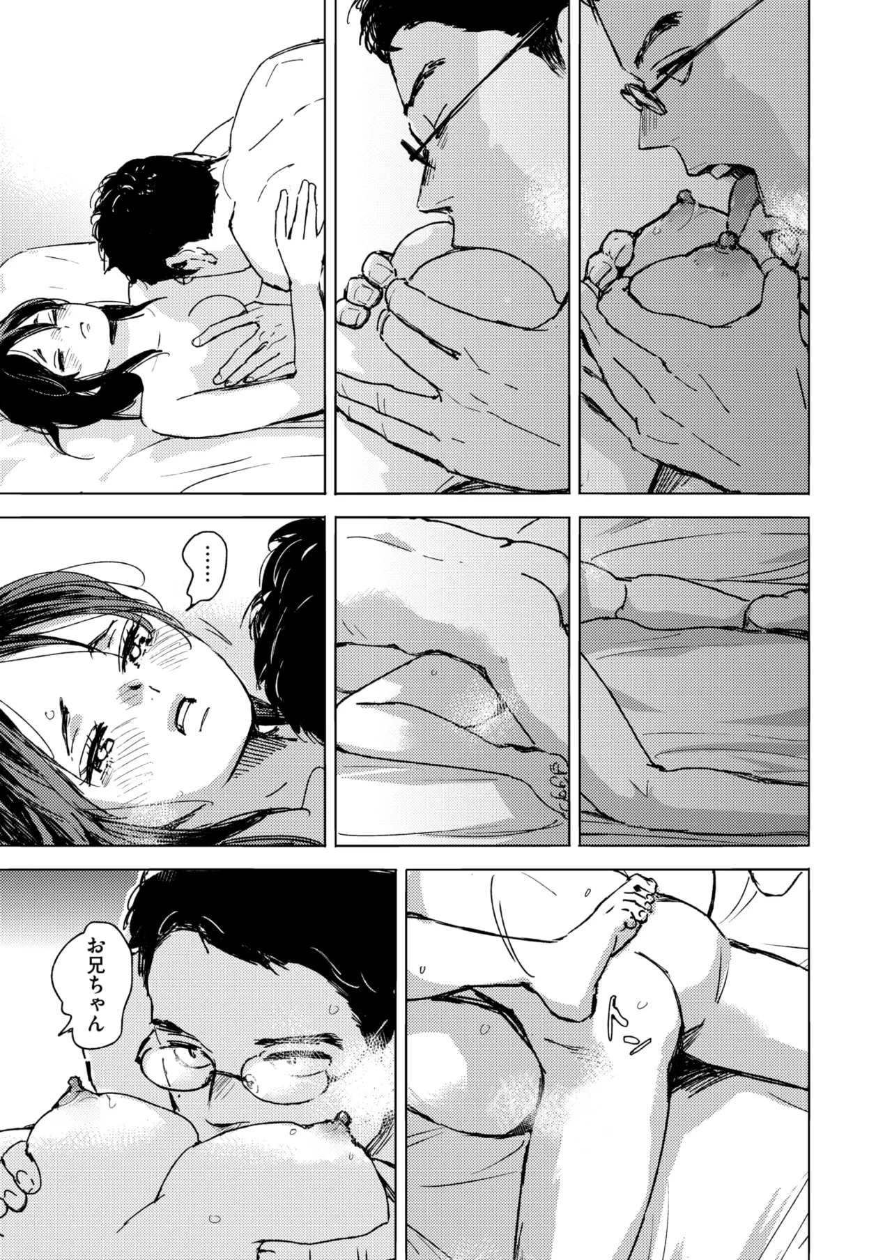 COMIC HOTMILK 2025-06 page 119 - nakadashi paizuri hentai manga - read online free