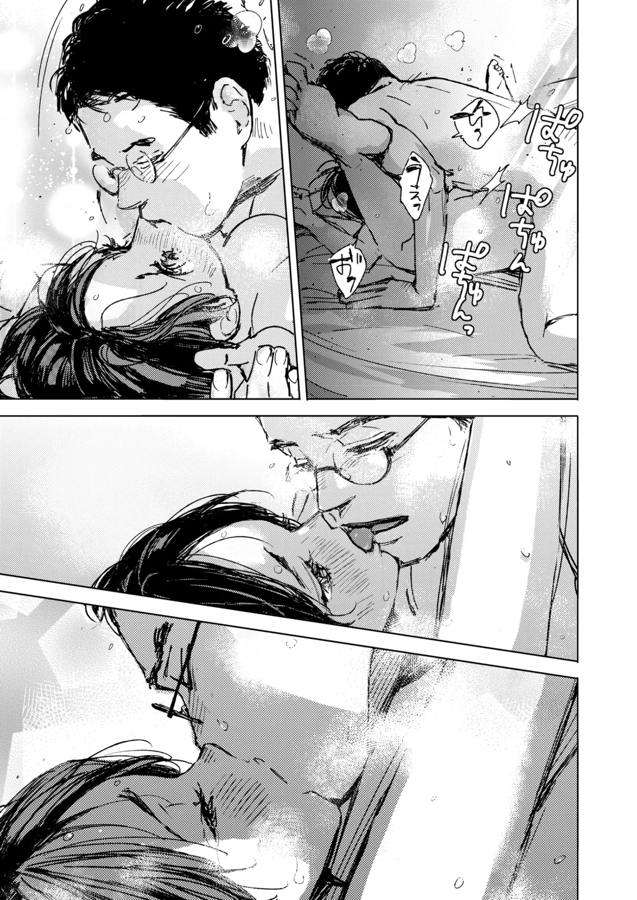 COMIC HOTMILK 2025-06 page 127 - nakadashi paizuri hentai manga - read online free