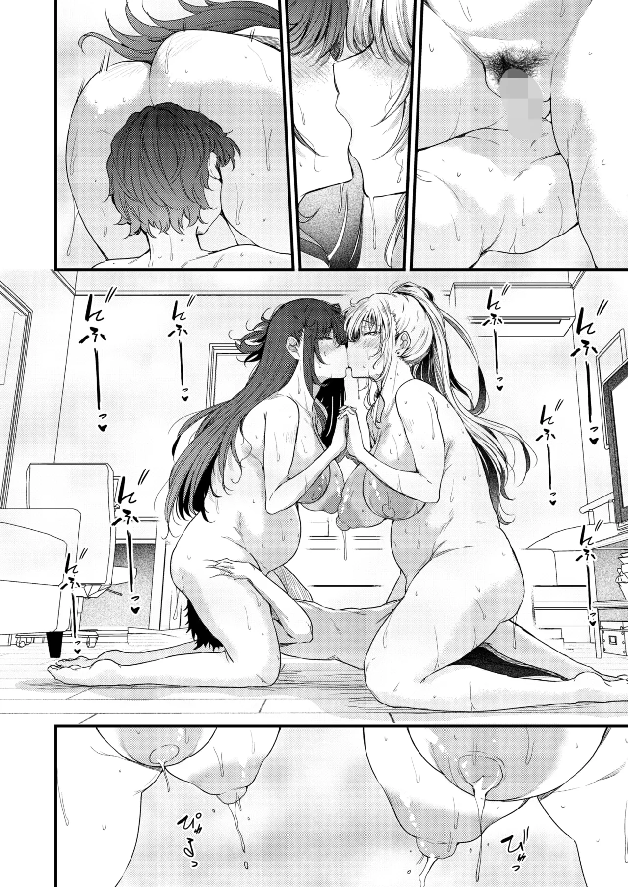 COMIC HOTMILK 2025-06 page 144 - nakadashi paizuri hentai manga - read online free