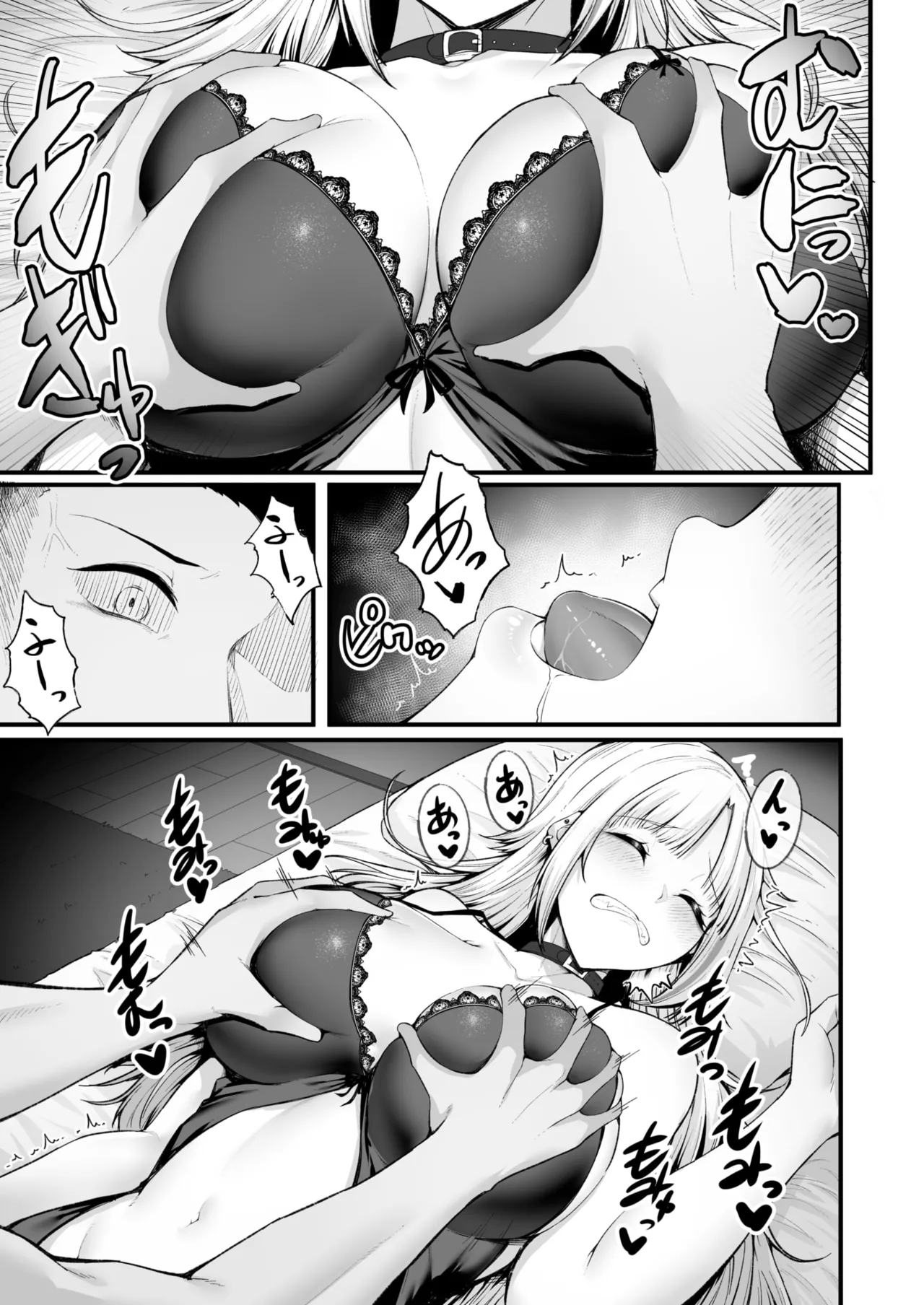 COMIC HOTMILK 2025-06 page 159 - inseki milf hentai manga - read online free