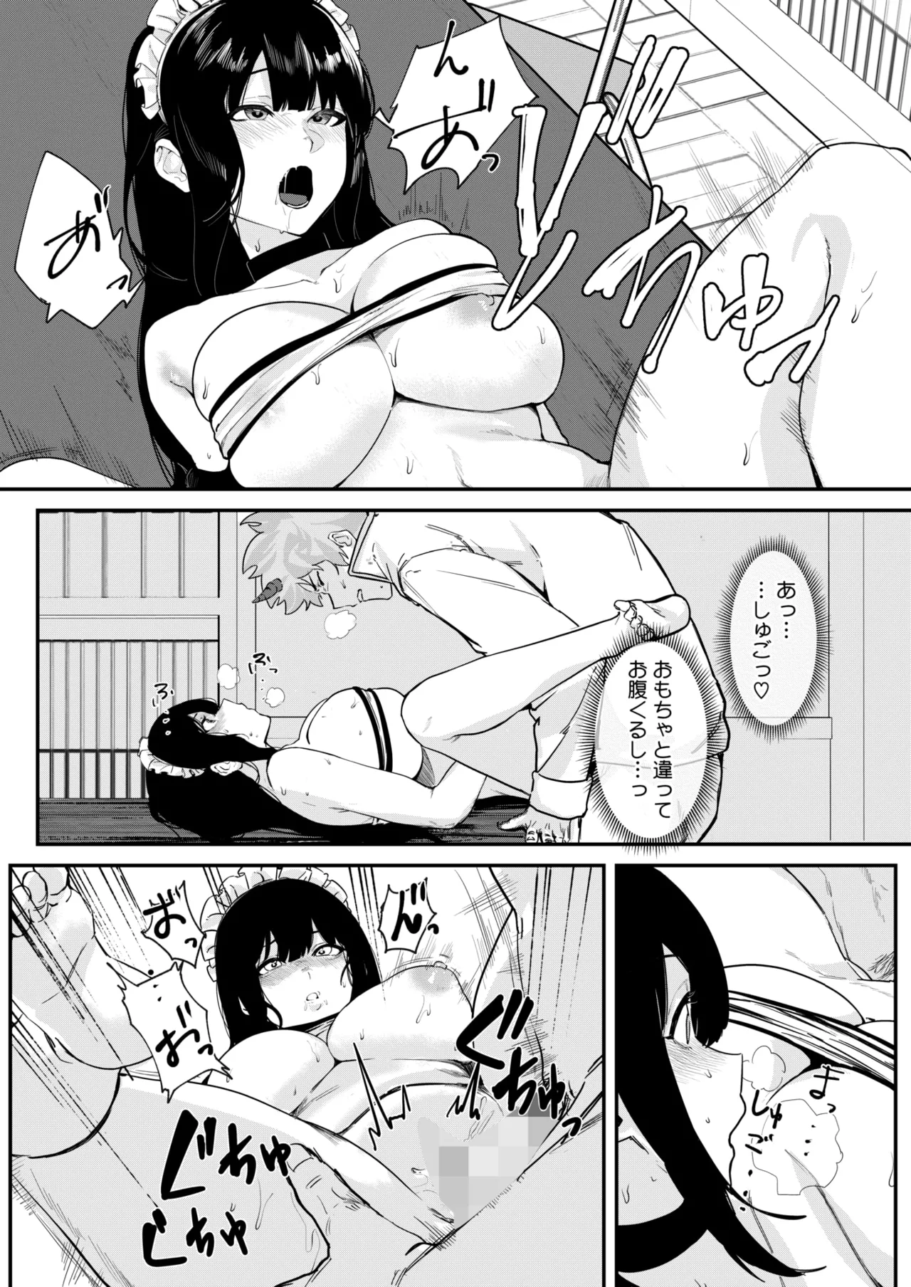 COMIC HOTMILK 2025-06 page 313 - inseki milf hentai manga - read online free