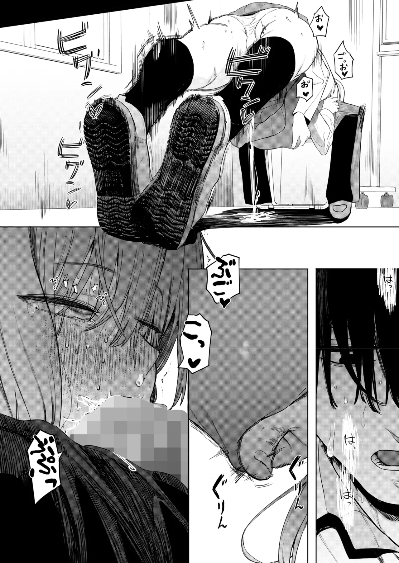 COMIC HOTMILK 2025-06 page 42 - nakadashi paizuri hentai manga - read online free