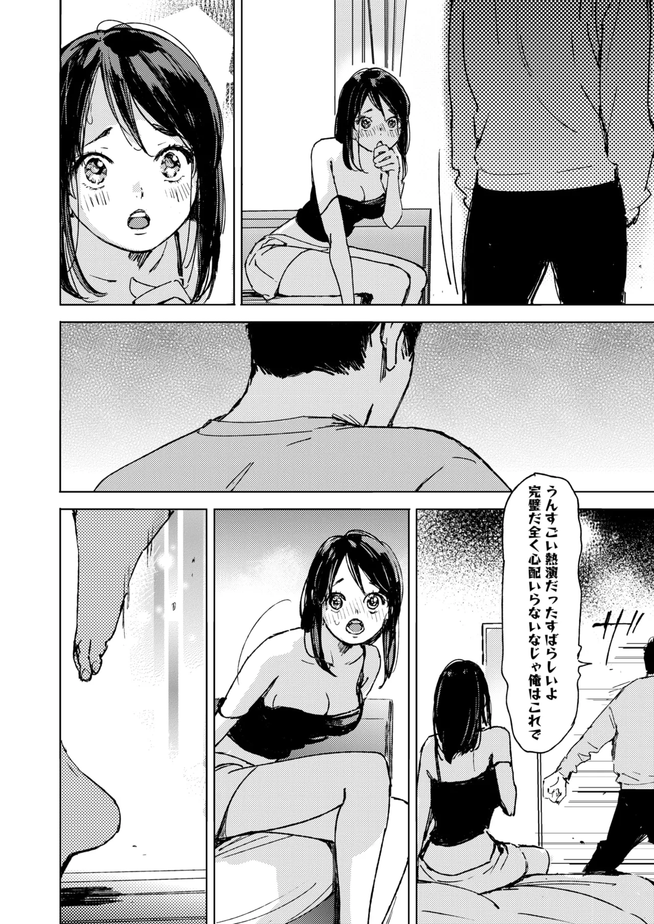 COMIC HOTMILK 2025-06 page 90 - nakadashi paizuri hentai manga - read online free