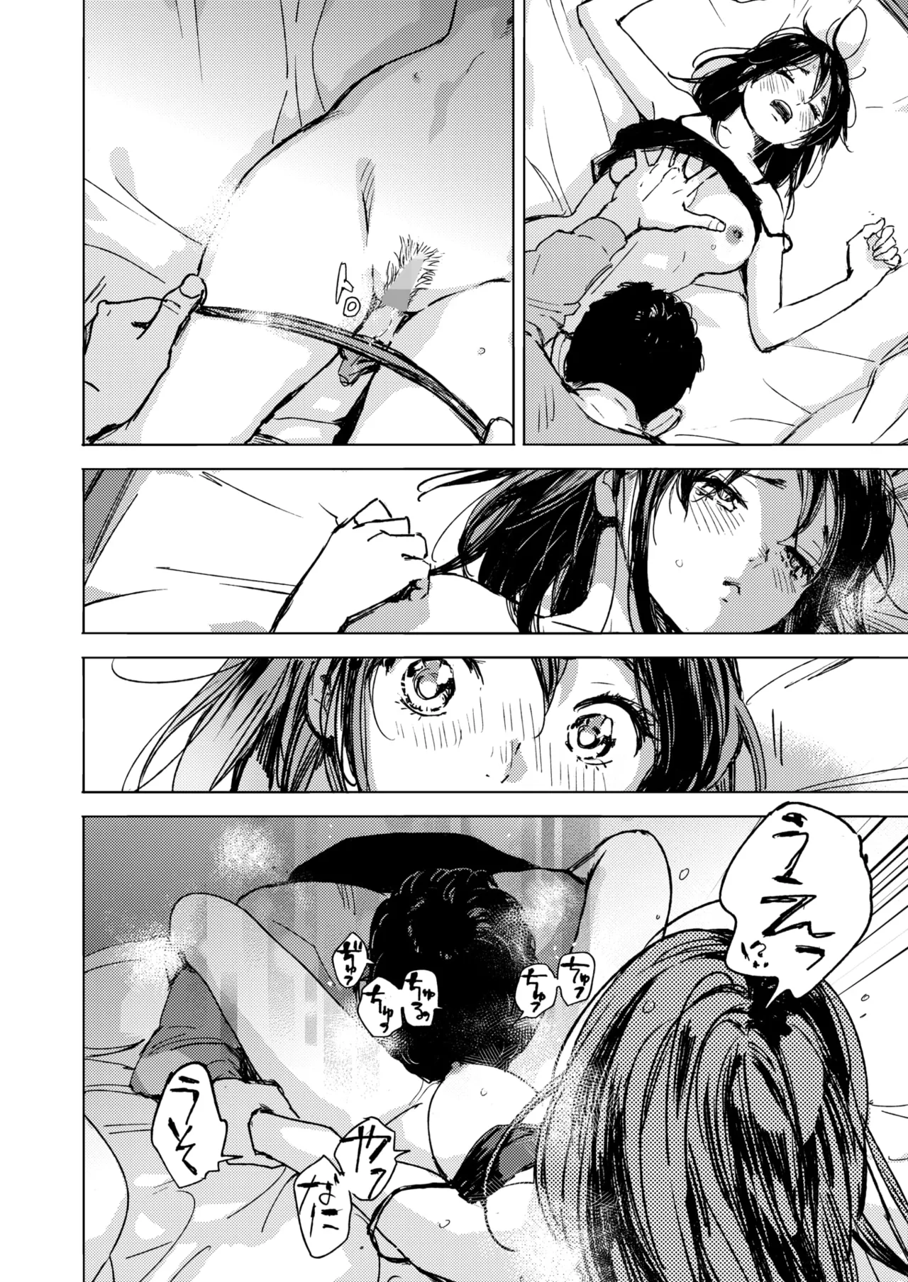 COMIC HOTMILK 2025-06 page 98 - nakadashi paizuri hentai manga - read online free