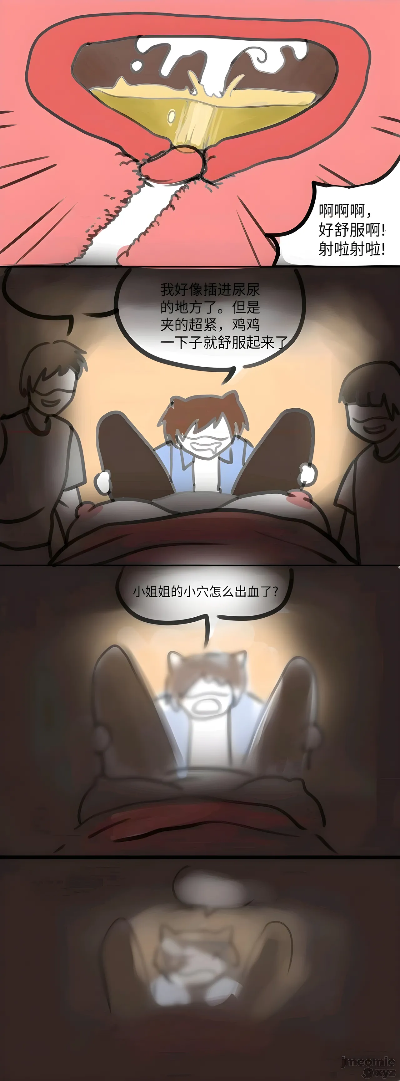 【飞鸭—FLYD】非人哉同人 page 12 original parody - read online free