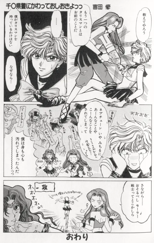 Preview page 2