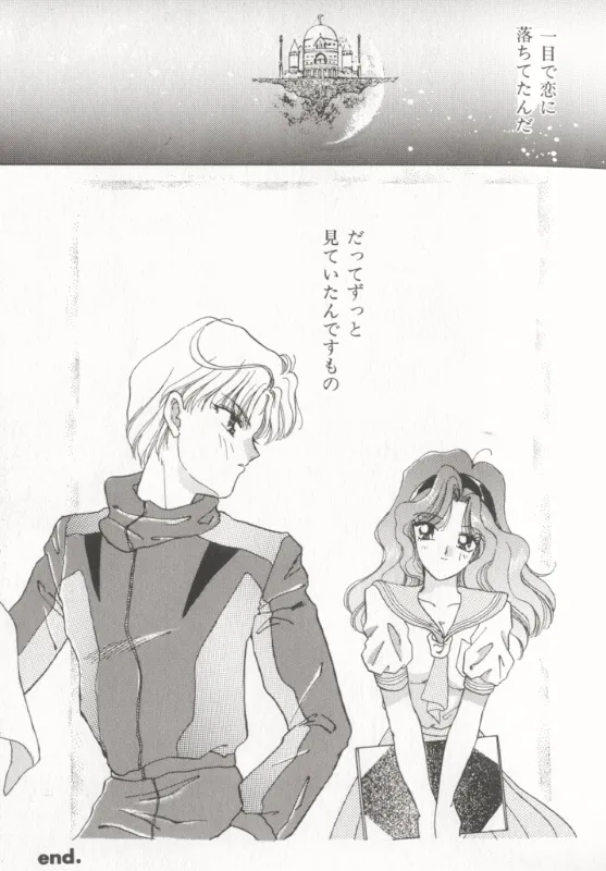 MOON ANGELS R VERSION page 25 featuring sailor neptune sailor moon parody - yuri futanari hentai manga - read online free