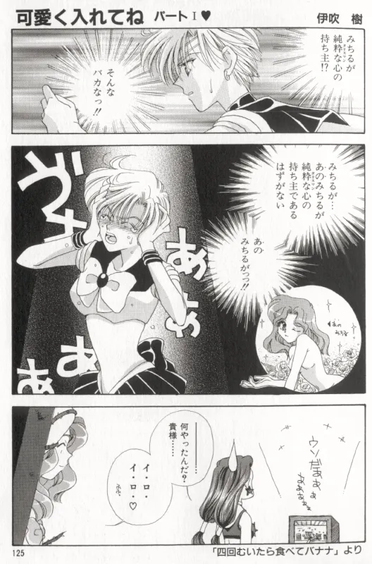 MOON ANGELS R VERSION - Page 32