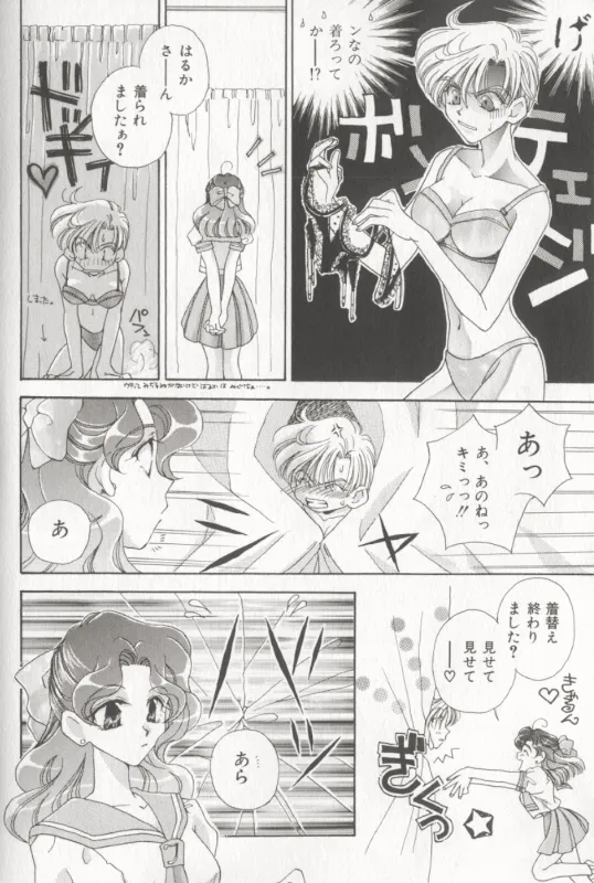 MOON ANGELS R VERSION page 35 featuring sailor neptune sailor moon parody - futanari anthology hentai manga - read online free