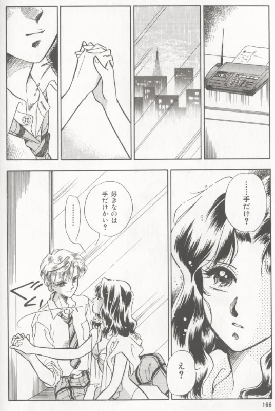 MOON ANGELS R VERSION page 48 featuring sailor neptune sailor moon parody - yuri futanari hentai manga - read online free