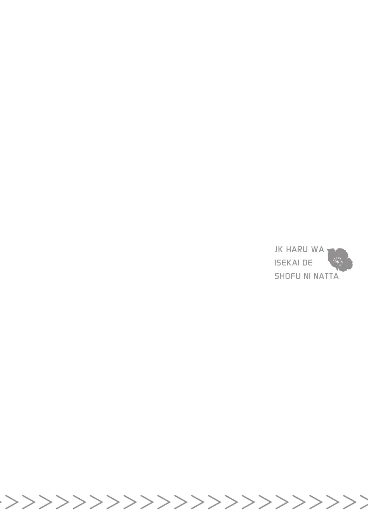 JK Haru is a Sex Worker in Another World 3 |  女高中生小春在異世界成為娼妓 3 page 37 - story arc multi-work series hentai manga - read online free