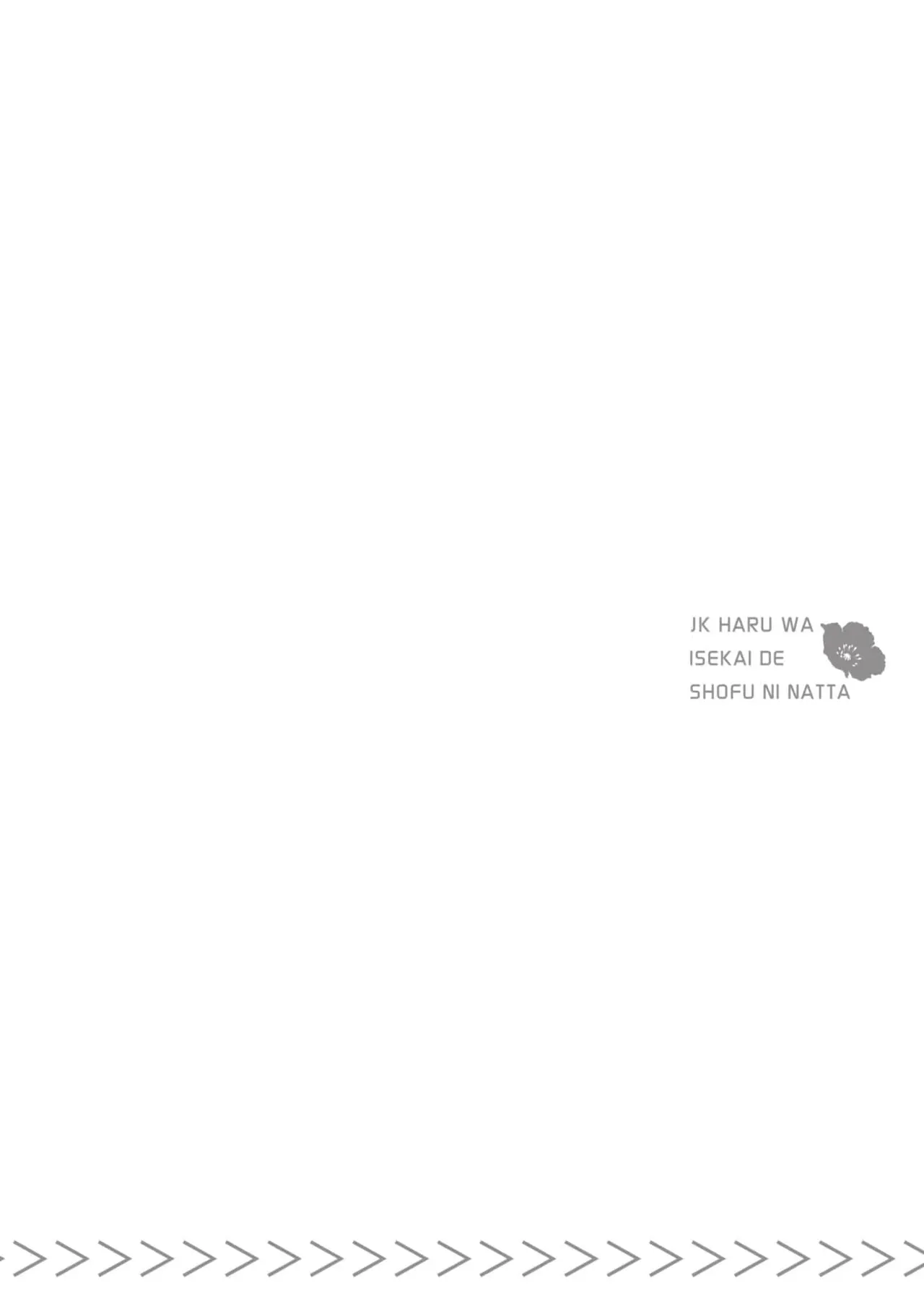 JK Haru is a Sex Worker in Another World 3 |  女高中生小春在異世界成為娼妓 3 page 87 - story arc multi-work series hentai manga - read online free