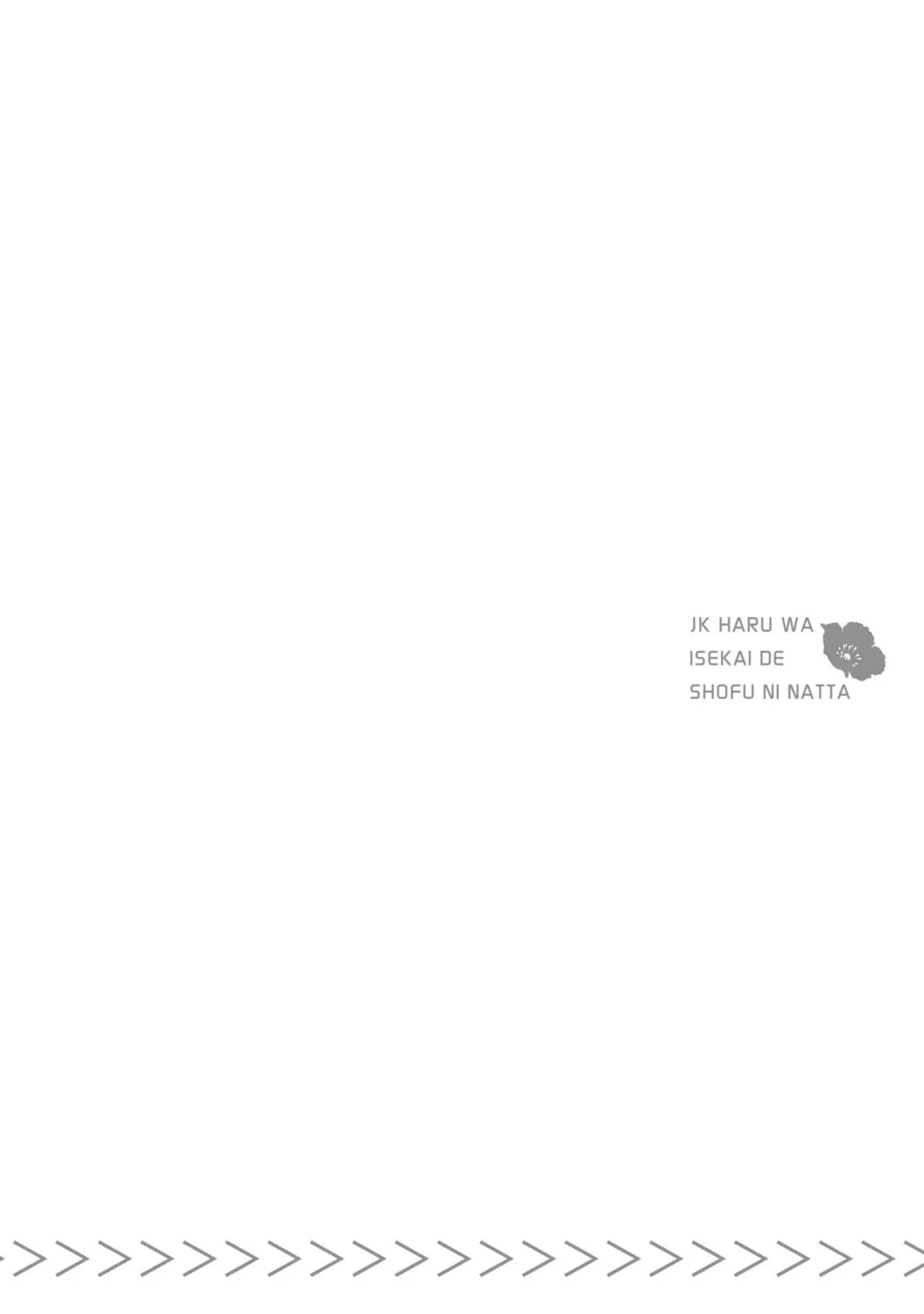 JK Haru is a Sex Worker in Another World 4  |  女高中生小春在異世界成為娼妓 4 page 101 - story arc multi-work series hentai manga - read online free