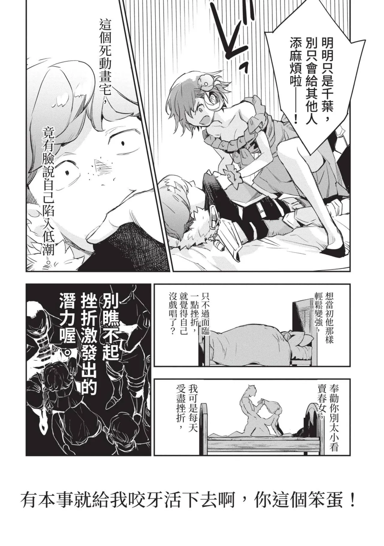 JK Haru is a Sex Worker in Another World 4  |  女高中生小春在異世界成為娼妓 4 page 125 - multi-work series tankoubon hentai manga - read online free