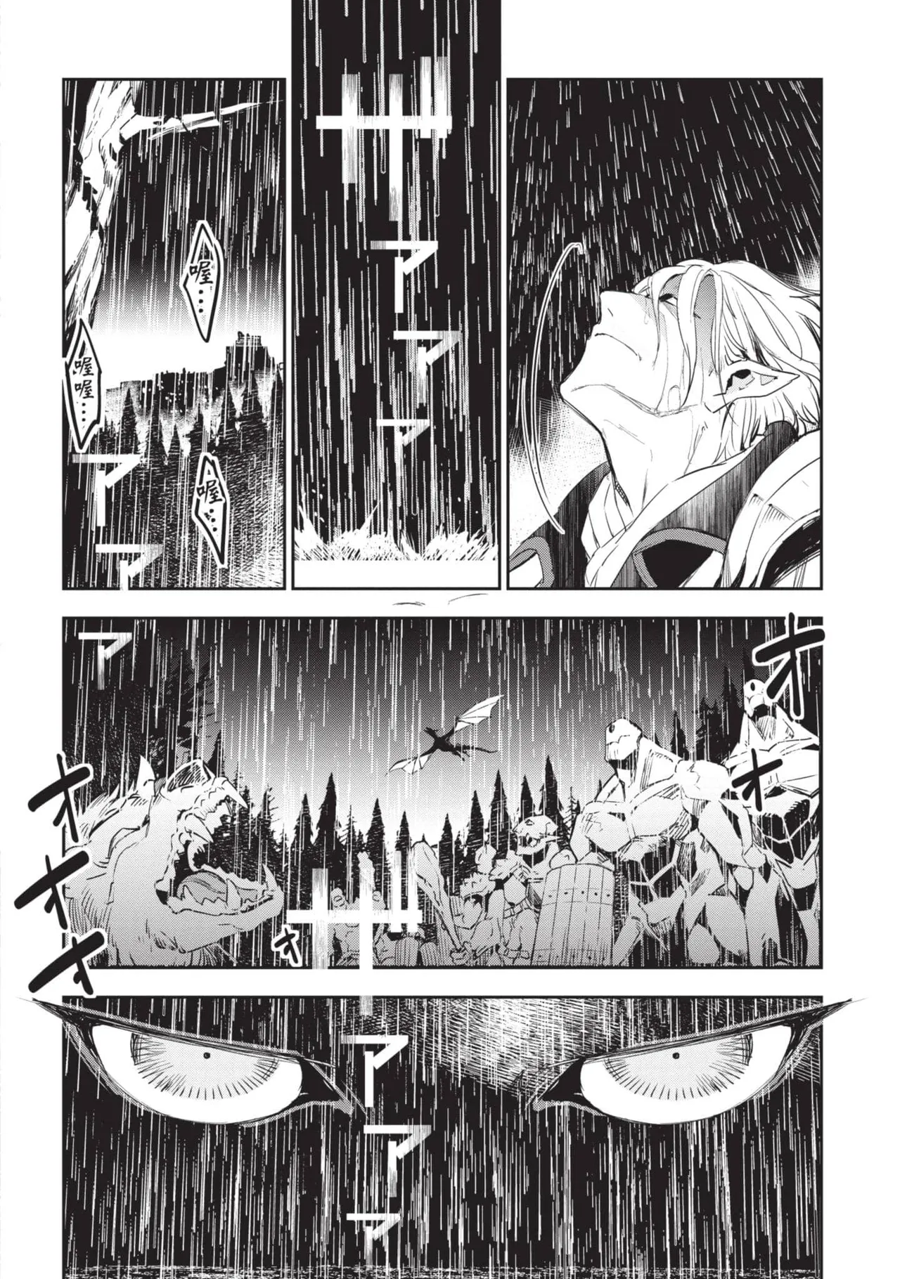 JK Haru is a Sex Worker in Another World 6 |  女高中生小春在異世界成為娼妓 6 page 127 - multi-work series tankoubon hentai manga - read online free