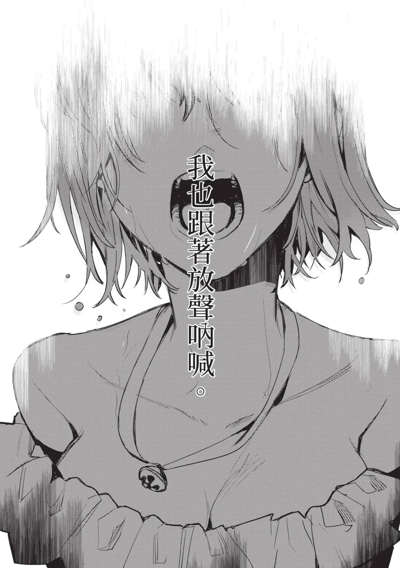 JK Haru is a Sex Worker in Another World 6 |  女高中生小春在異世界成為娼妓 6 page 82 - story arc multi-work series hentai manga - read online free