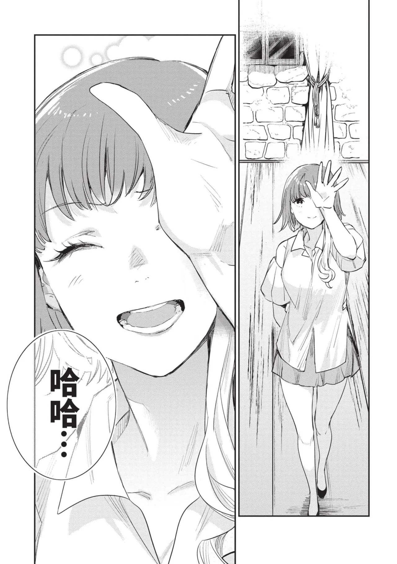JK Haru is a Sex Worker in Another World 7 |  女高中生小春在異世界成為娼妓 7 page 240 - story arc multi-work series hentai manga - read online free