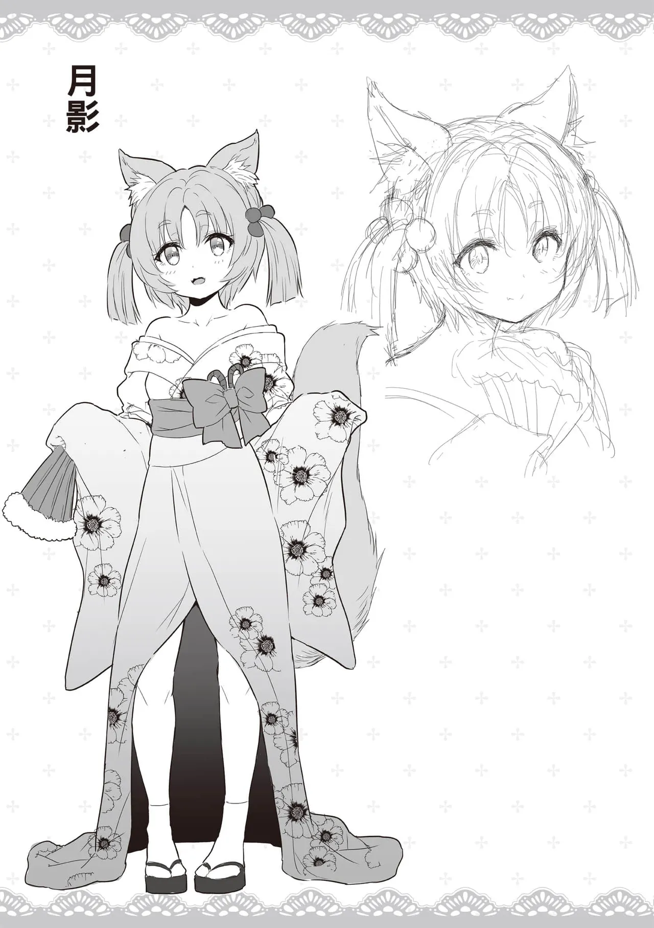 逆轉異世界的大齡未婚S級女冒險者們向我緊逼而來 2 page 154 - big breasts tail hentai manga - read online free