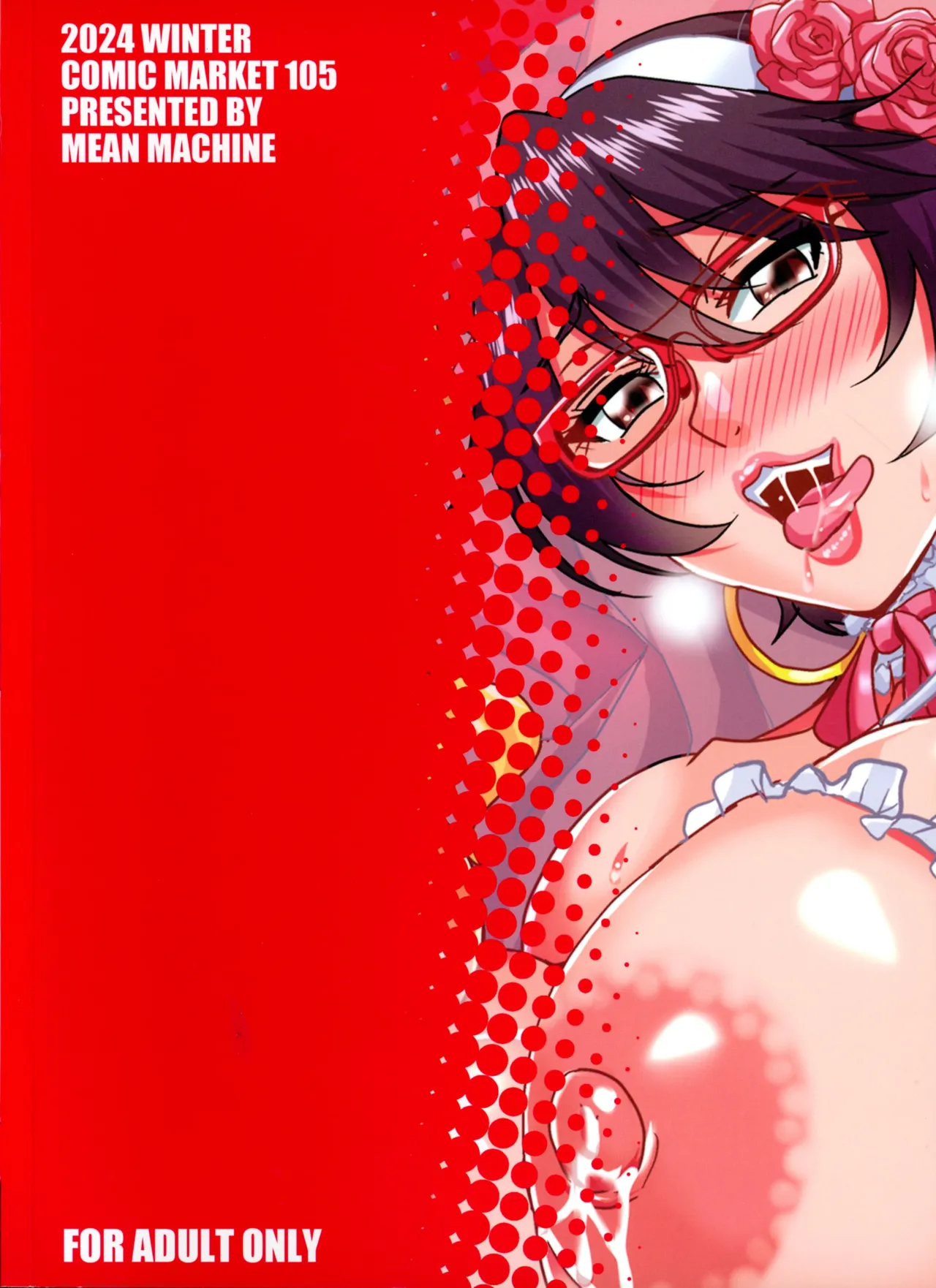 AraFou Dokushin BariCare Oba-san ga Yuujin no Musuko demo aru Toshishita Danshi to no Kankei Ni Hamaru Hanashi 4 Ninkatsu Tanetsuke hen - Page 2