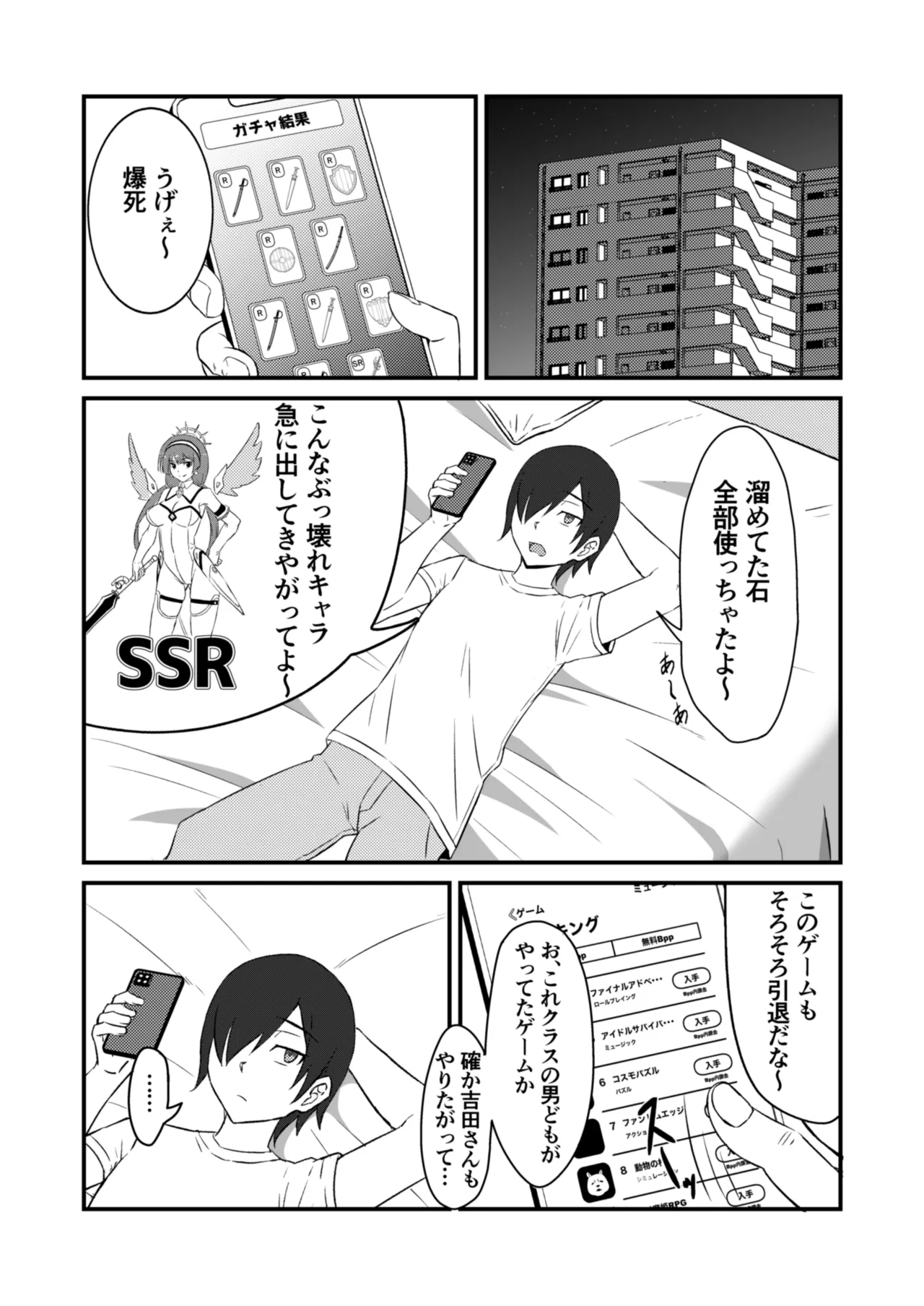 Preview page 7