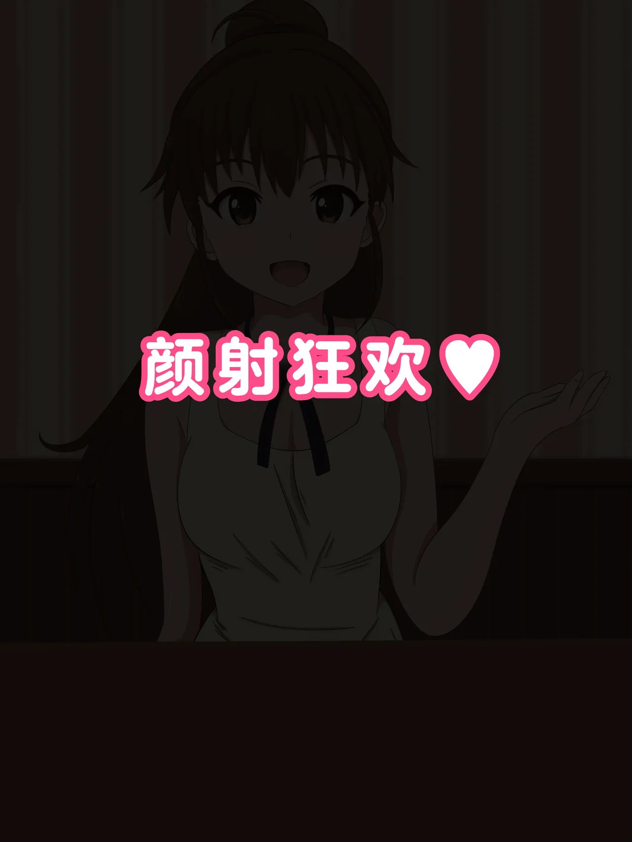 人气第一的巨乳店员情色服务 page 18 featuring poplar taneshima working parody - handjob big breasts hentai manga - read online free