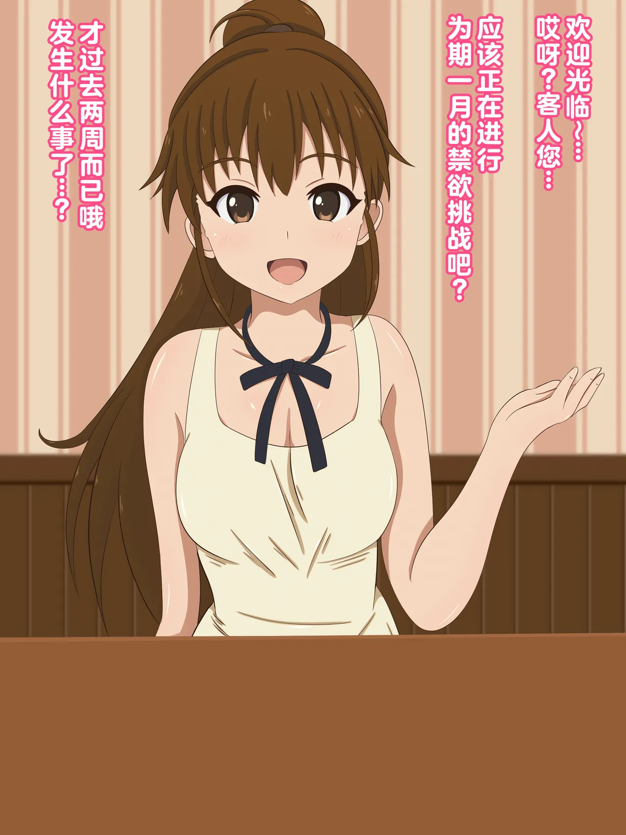 人气第一的巨乳店员情色服务 page 52 featuring poplar taneshima working parody - handjob big breasts hentai manga - read online free